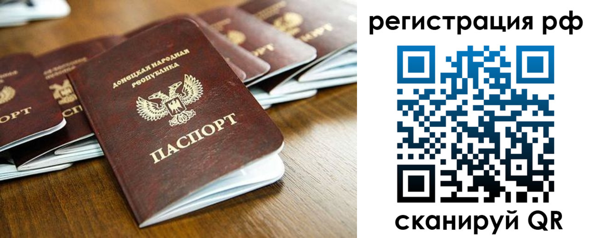 временная регистрация поиск в Обнинске