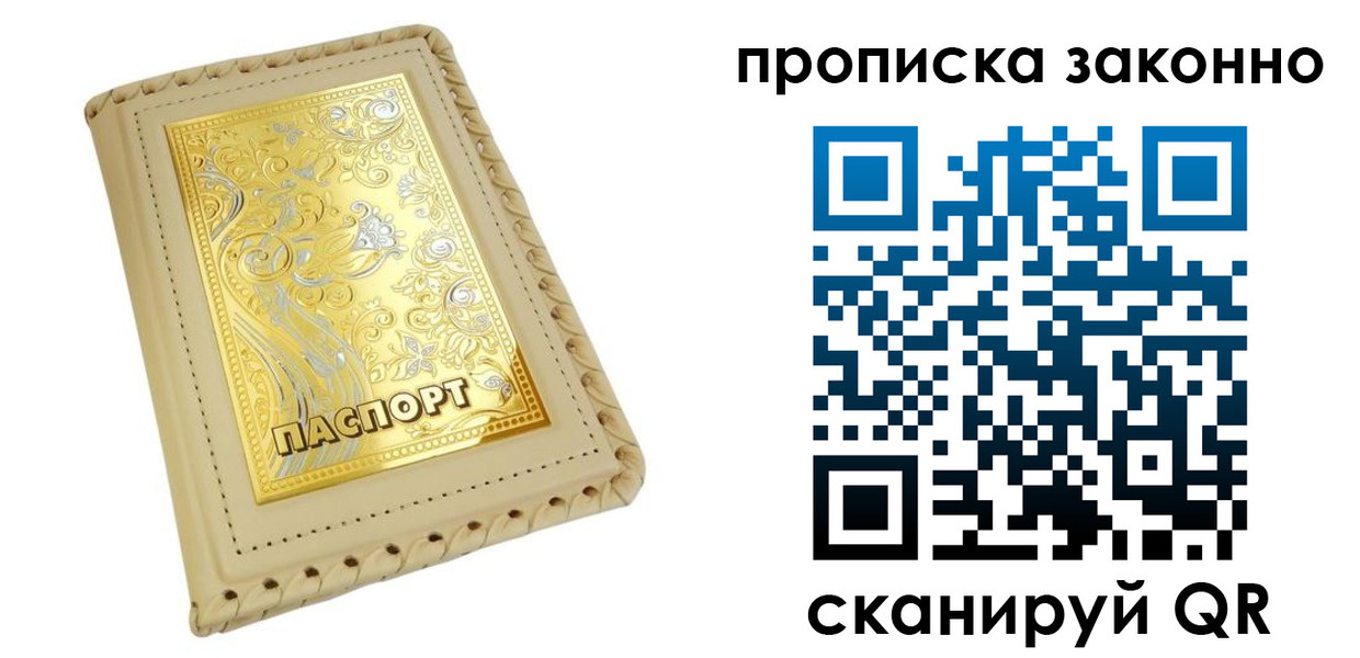 форма 3 в Обнинске