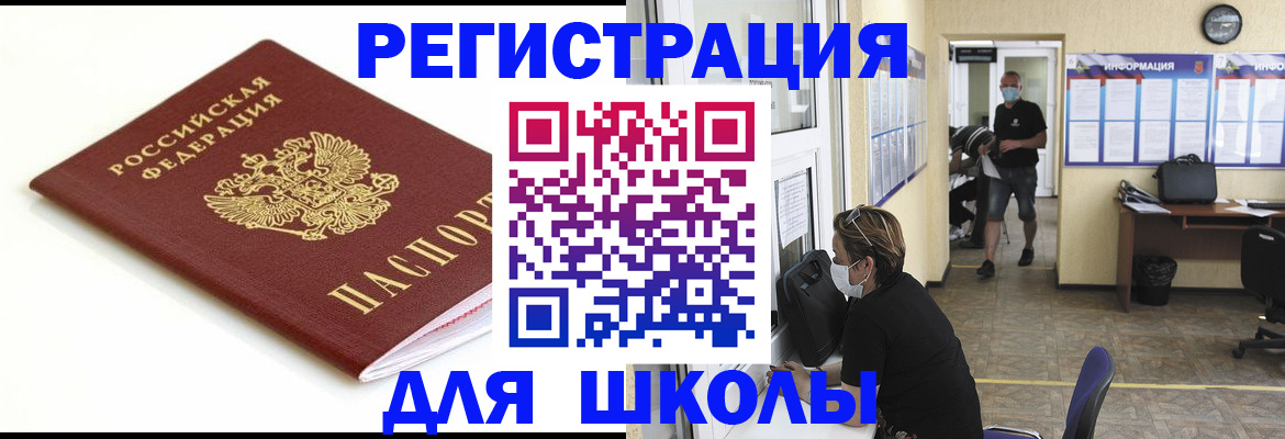 временная регистрация собственник в Обнинске